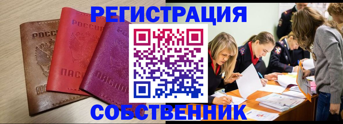 регистрация для дет. сада в Шарье