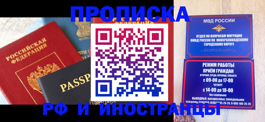 временная регистрация поиск в Шарье