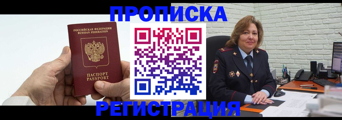 форма 3 в Шарье